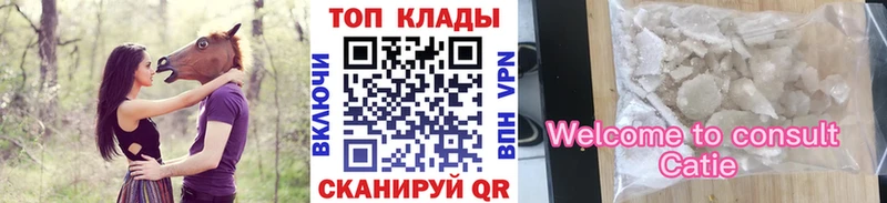 Купить наркотики цена Приморско-Ахтарск Кокаин Амфетамин Альфа ПВП Марихуана Гашиш МЕФ