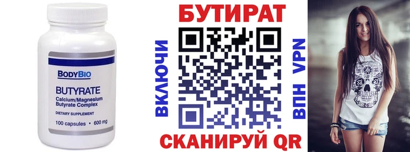 kraken зеркало  Приморско-Ахтарск  Бутират буратино 