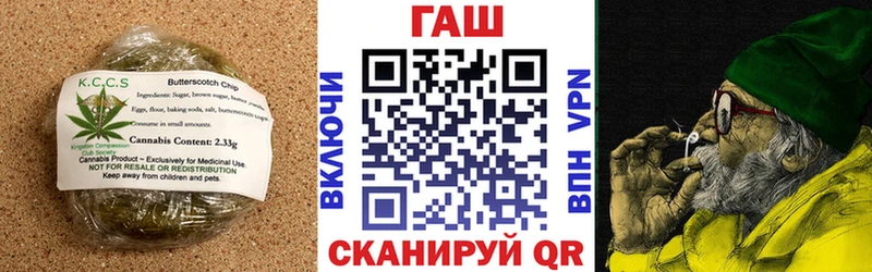 МЕГА маркетплейс  Приморско-Ахтарск  Canna-Cookies марихуана  продажа наркотиков 