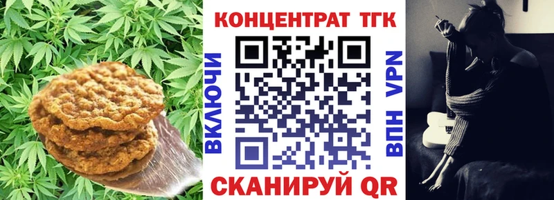 Cannafood марихуана Приморско-Ахтарск