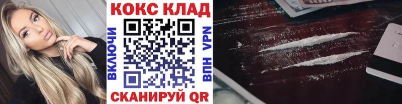 Кокаин 98%  KRAKEN как войти  Приморско-Ахтарск 