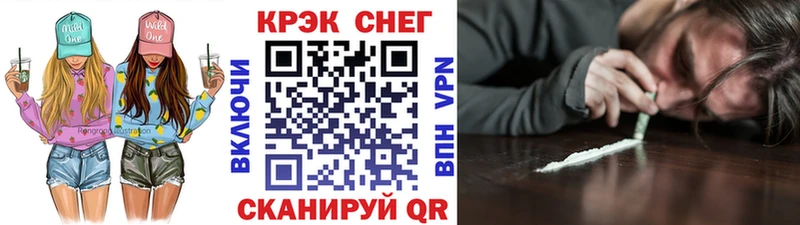 Cocaine 98% Приморско-Ахтарск