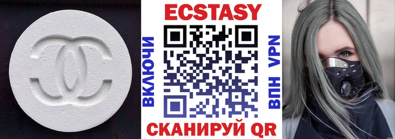 Ecstasy mix  цена   Приморско-Ахтарск 