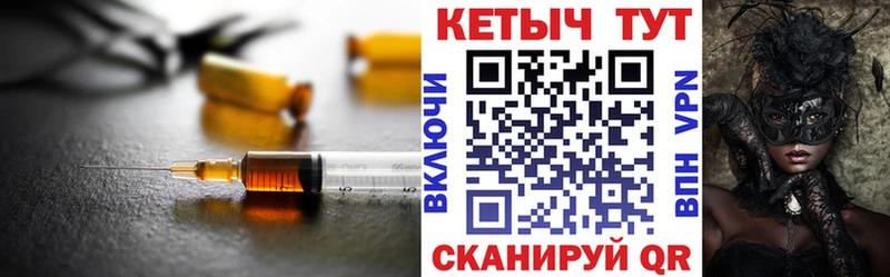 КЕТАМИН VHQ  дарнет шоп  Приморско-Ахтарск 