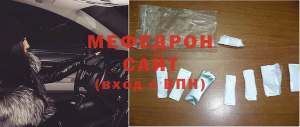 меф Абинск
