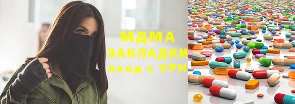 метадон Абдулино