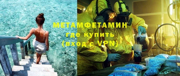 метадон Абдулино