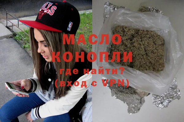 метадон Абдулино