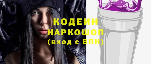 метадон Абдулино