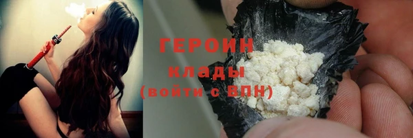 метадон Абдулино