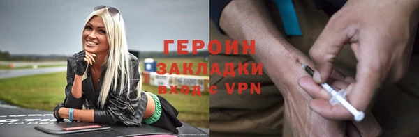 метадон Абдулино
