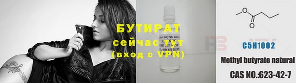 метадон Абдулино