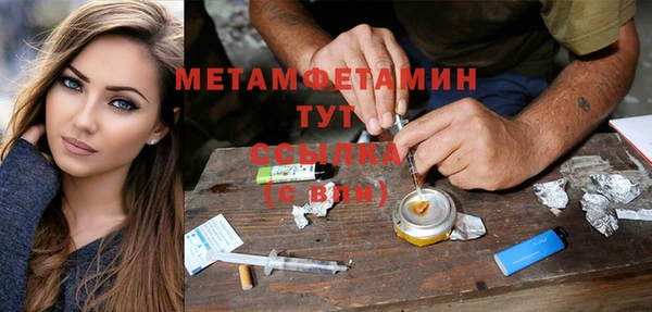 метадон Абдулино