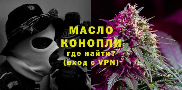 меф Абинск