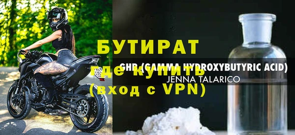 меф Абинск