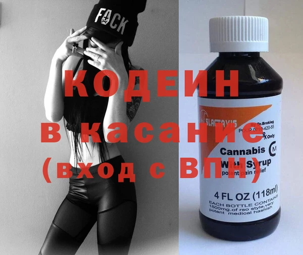 метадон Абдулино