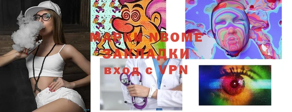метадон Абдулино