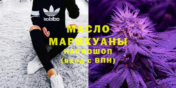 меф Абинск