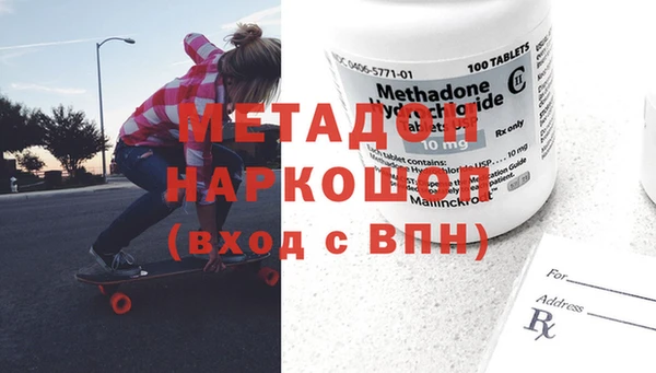 меф Абинск
