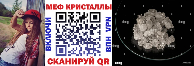 Меф 4 MMC Приморско-Ахтарск