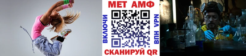 Первитин Methamphetamine  Приморско-Ахтарск 