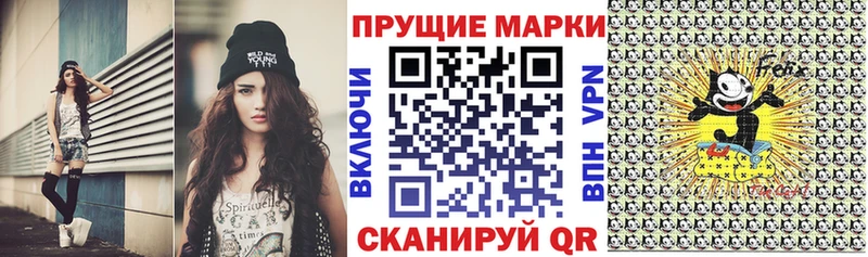 гидра зеркало  Приморско-Ахтарск  Наркотические марки 1500мкг 