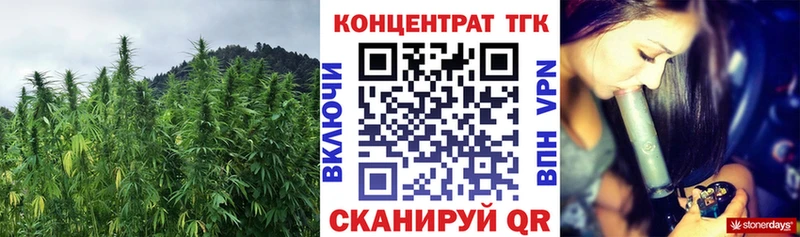 ТГК THC oil  Приморско-Ахтарск 