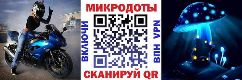 Галлюциногенные грибы MAGIC MUSHROOMS  дарнет шоп  Приморско-Ахтарск 