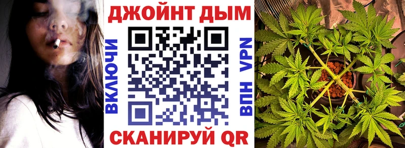 Бошки Шишки Ganja Приморско-Ахтарск